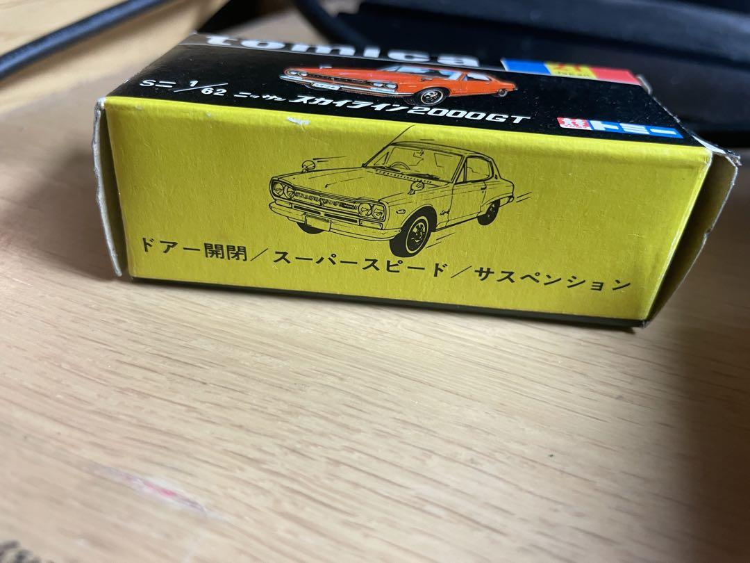 トミカ黒箱　スカイライン2000gt 色指定