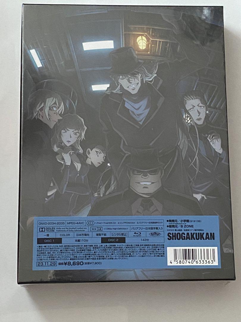新品未開封 劇場版 名探偵コナン 黒鉄の魚影 豪華盤 Blu-rayブルーレイ