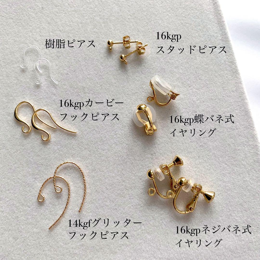 ご専用ページ