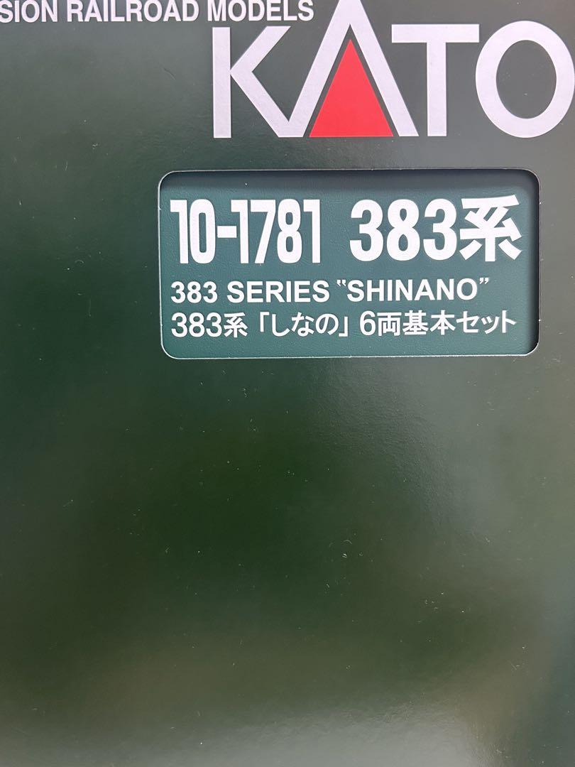 鉄道模型　Nゲージ　KATO 10-1781 383系　特急しなの　基本セット