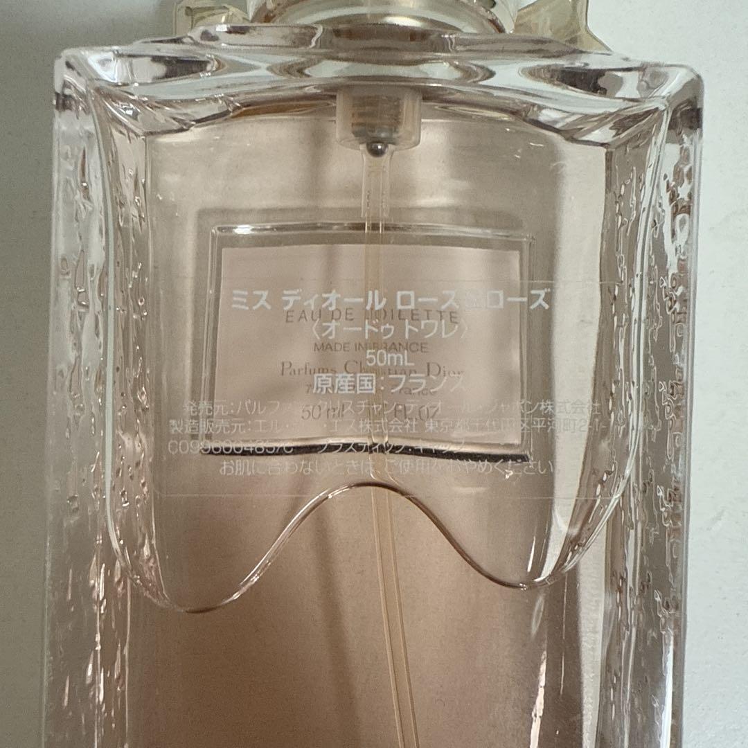 ミスディオール ローズ＆ローズ オードゥトワレ 50ml