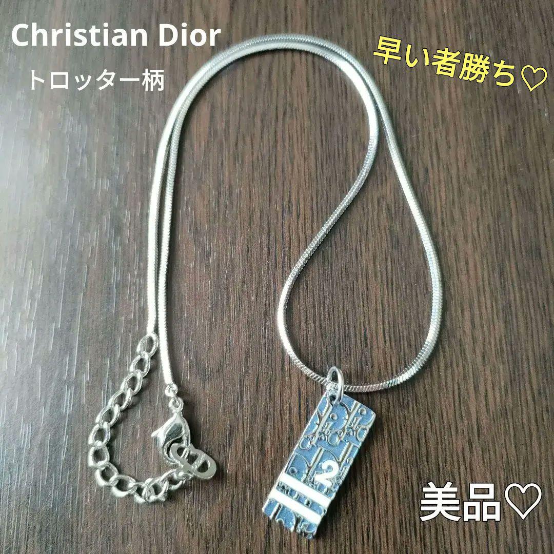 Christian Dior　ディオール　トロッター柄　ロゴネックレス