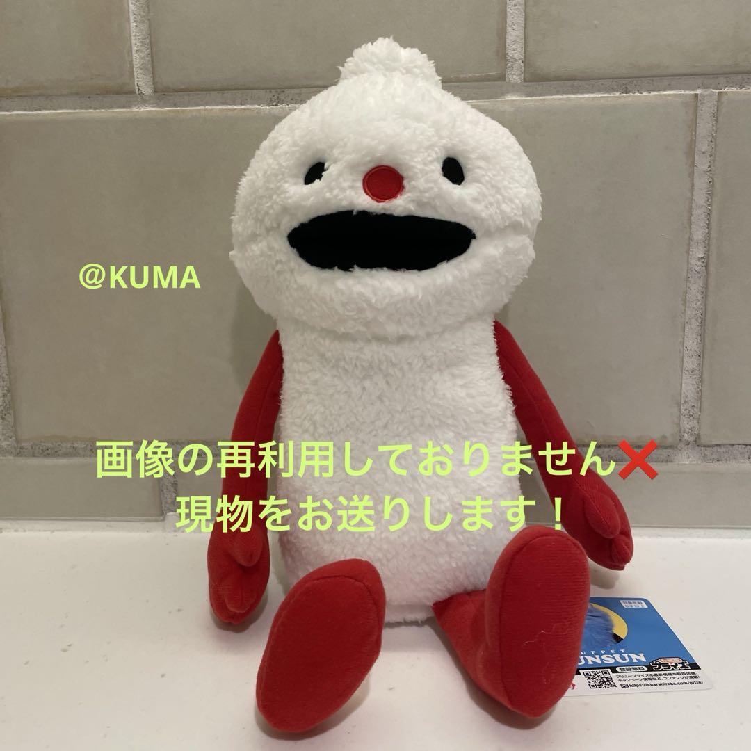 【新品タグ付き】パペットスンスン　 おすわりBIGぬいぐるみ　スンスン　ノンノン パペットスンスン おすわりBIGぬいぐるみ ノンノン 1点〈新品
