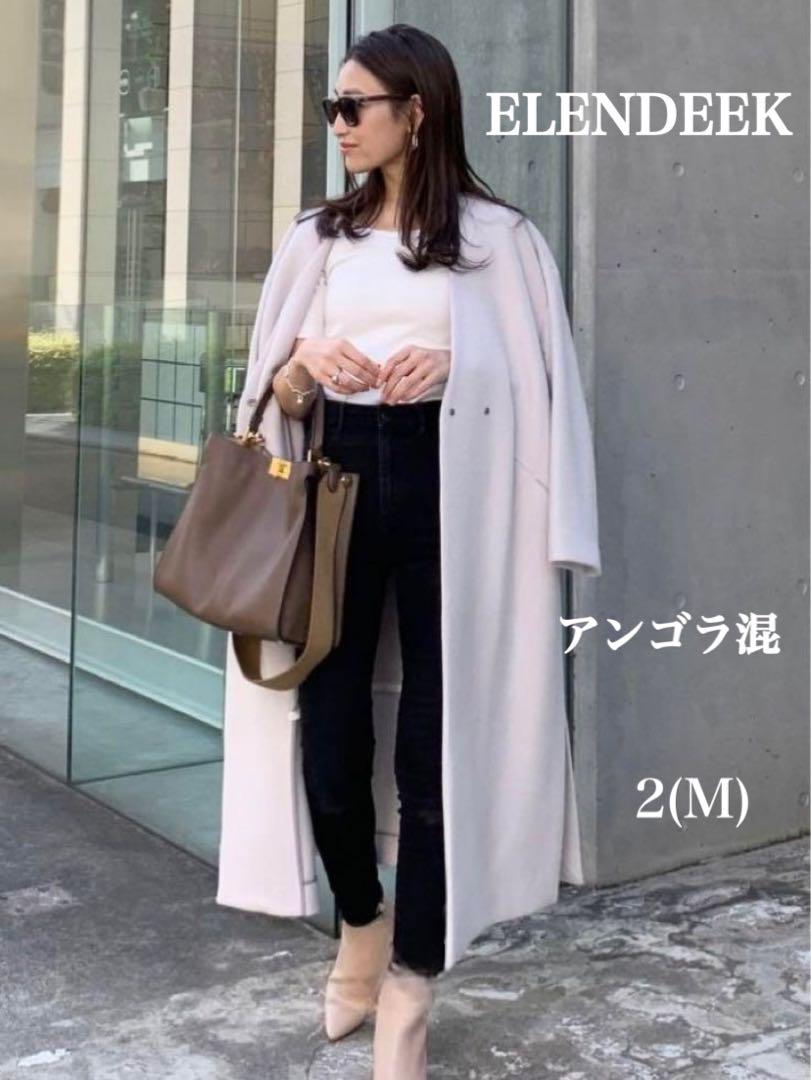 ELENDEEK Vネック ロングコート アンゴラ混 ノーカラー ベージュ