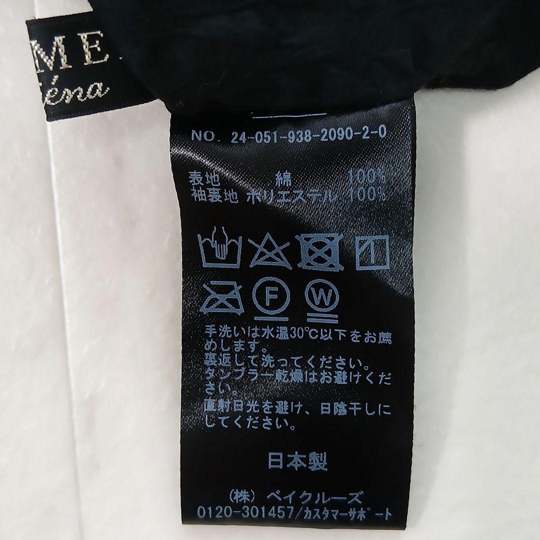 極美品 ヴェルメイユパーイエナ 現行 ボリュームスリーブブラウス ブラック F