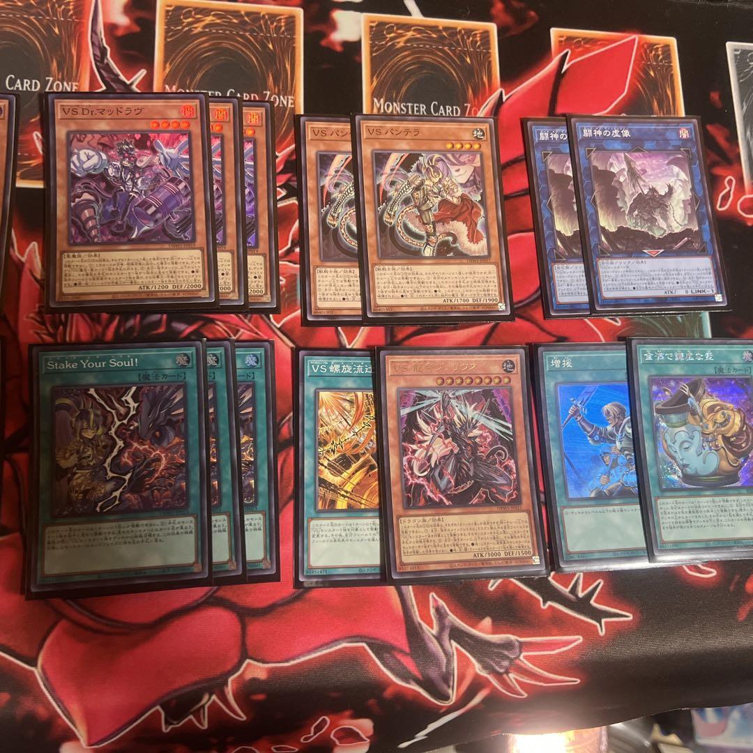 VS ヴァンキッシュソウル デッキパーツ