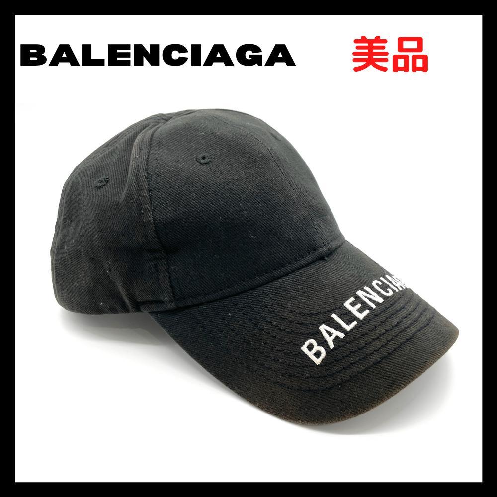 本物保証! ⭐️美品⭐️バレンシアガ BALENCIAGA ブラック LOGO 輝く高