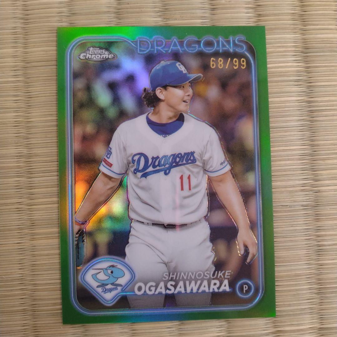 topps chrome npb 小笠原慎之介　99シリ 2024 topps npb chrome 99シリ 小笠原慎之介 ナショナルズ