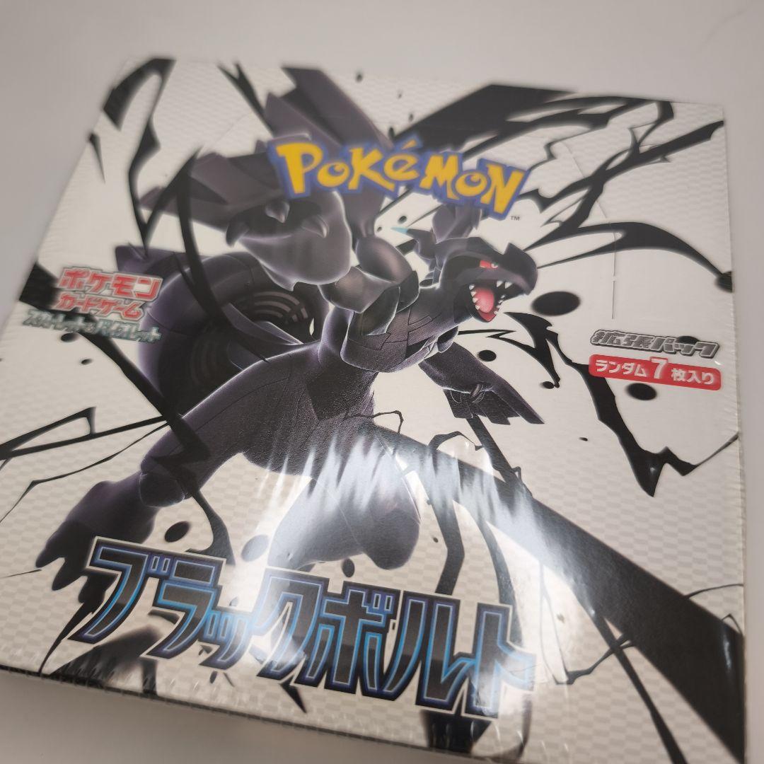 ホワイトフレア　ブラックボルト　各10p　計20p1box分　未サーチ　即日発送