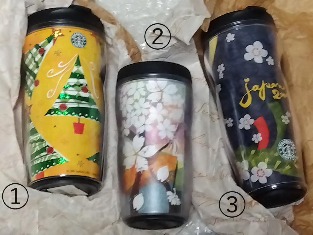 スターバックスタンブラー5個セット新品未使用