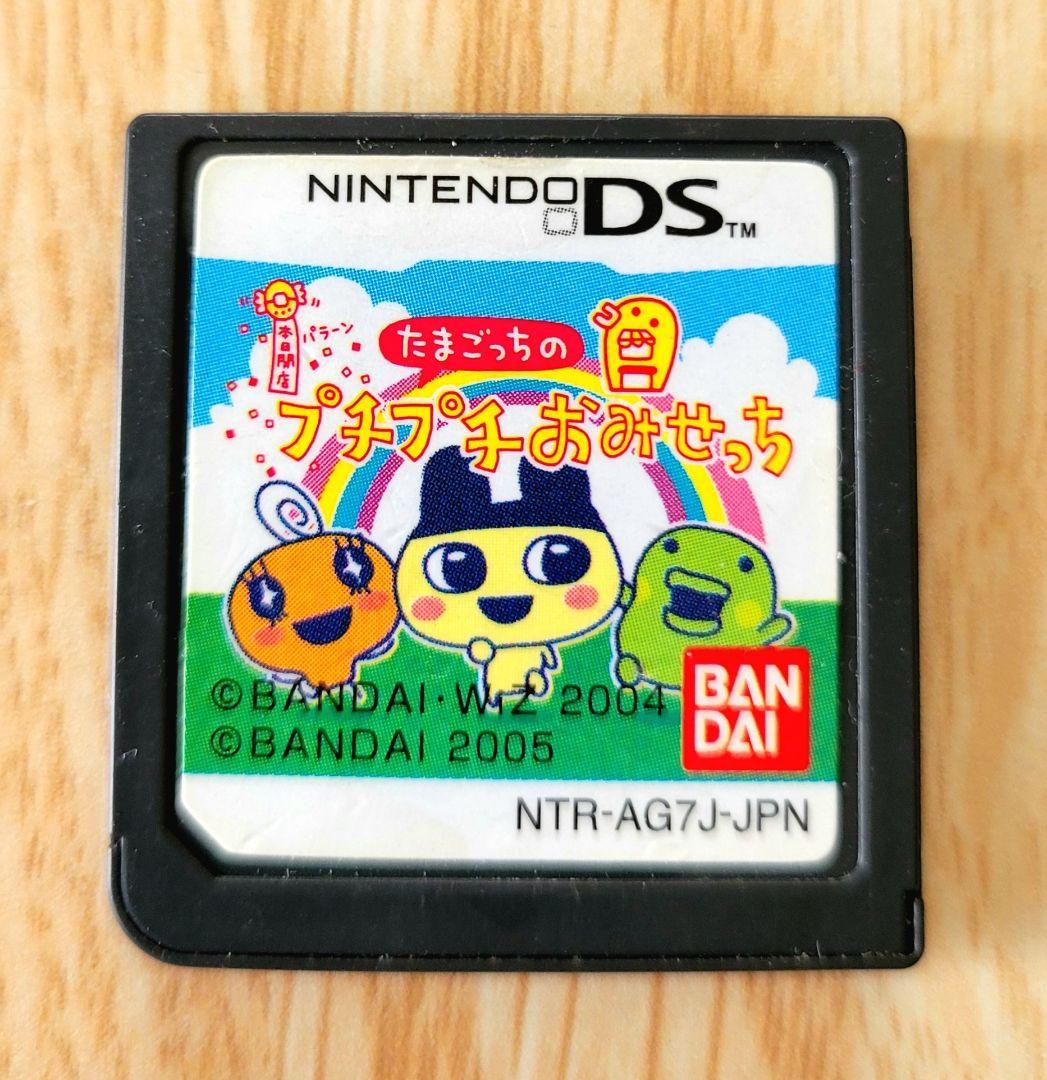 ニンテンドーDS カセット たまごっち たまごっち DSカセット - メルカリ