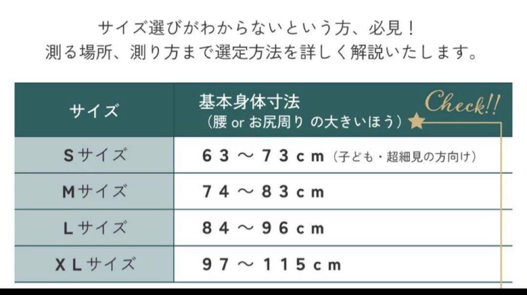 ガードナー　GUARDNER ベルト　正規品　Mサイズ