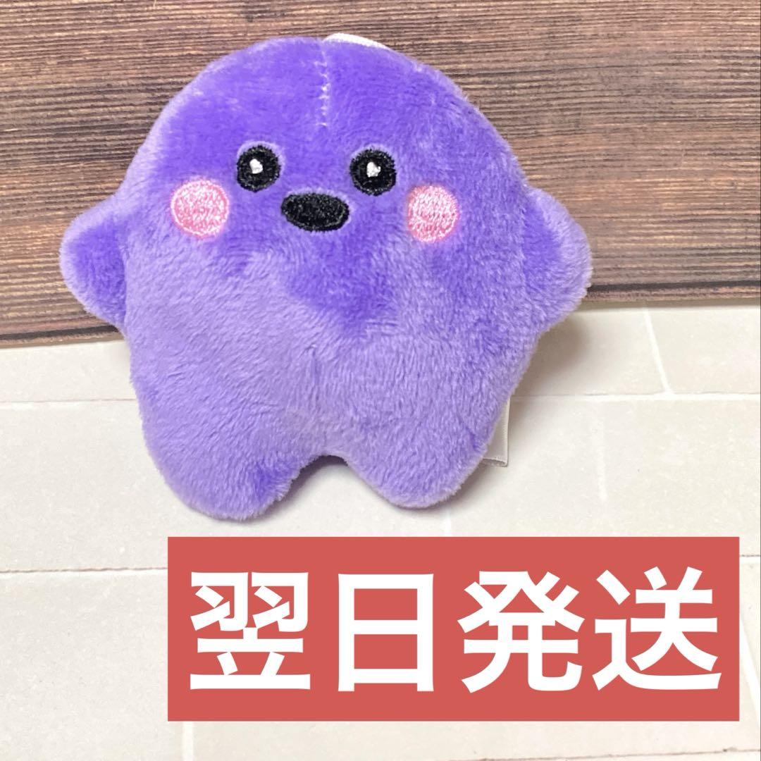サーキュラー ぬいぐるみ L ドイツ パビリオン 万博 グッズ サーキュラー ドイツパビリオン 万博 ぬいぐるみ 大 紫 パープル