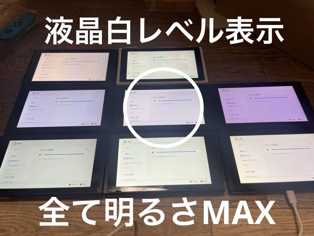 Nintendo switch 本体のみ☆