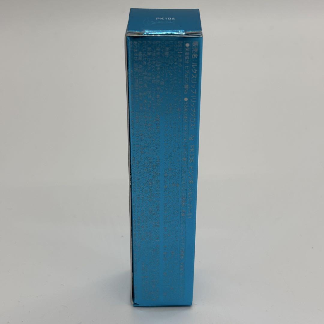 ルクスリップ LUXlip 7g PK106 ピンク系 リップグロス 新品