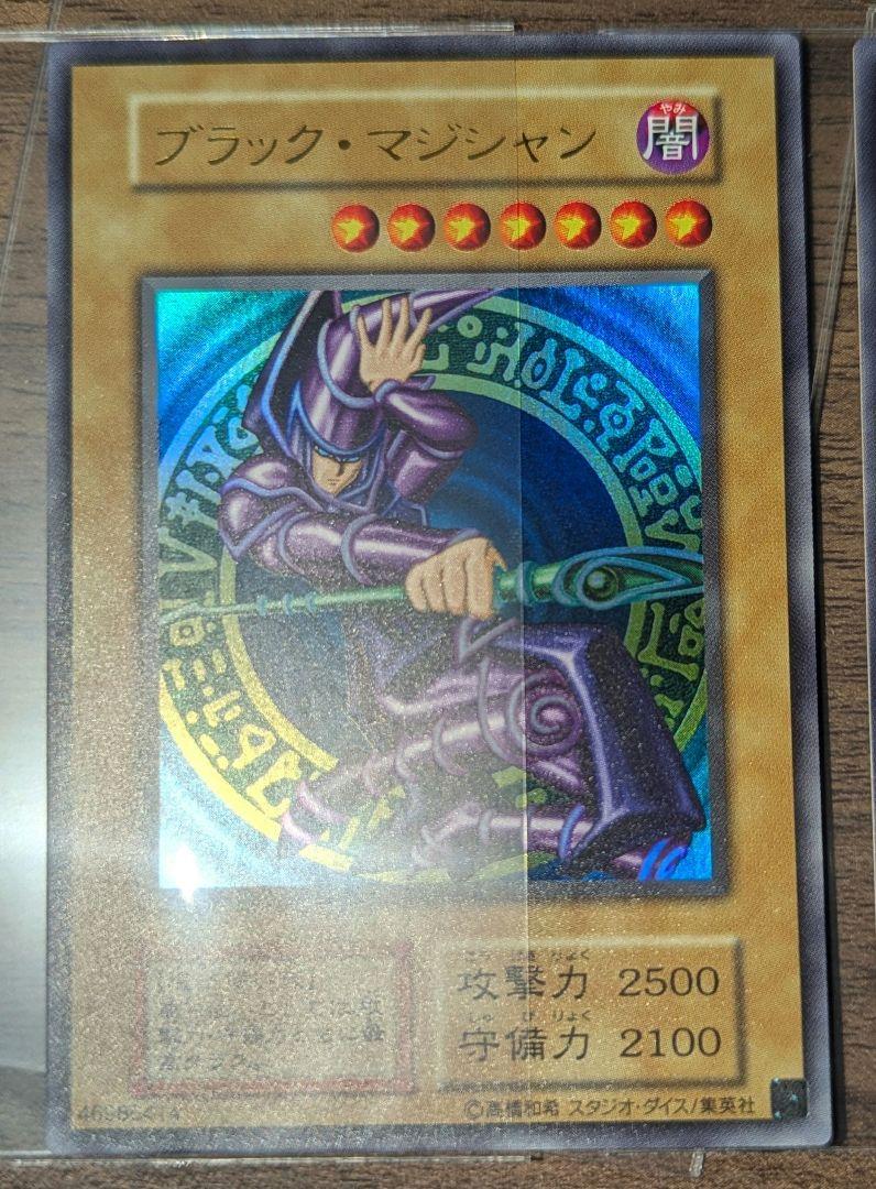遊戯王カード ブラック・マジシャン & 暗黒騎士ガイア 復刻2枚