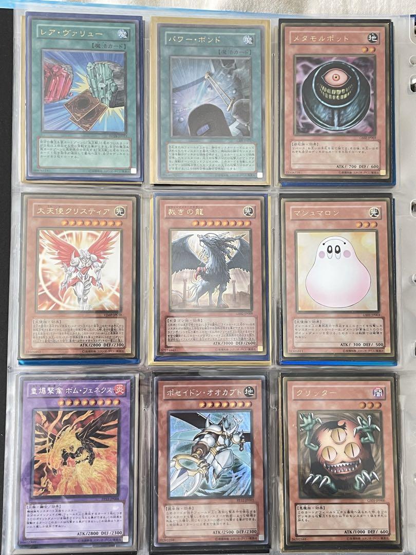 【値下げしました】遊戯王　まとめ売り　引退品