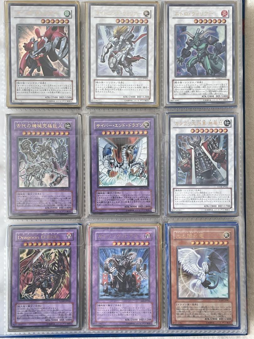 【値下げしました】遊戯王　まとめ売り　引退品