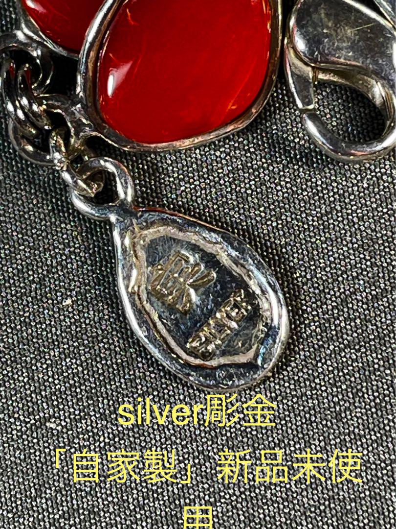天然赤珊瑚 silver 彫金ロングネックレス 89cm(自家製) Zー08