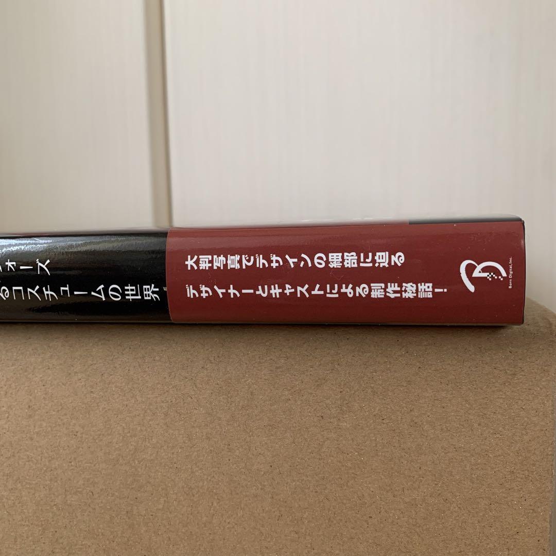 DRESSING A GALAXY スター•ウォーズ 【初版帯付き】【美品】