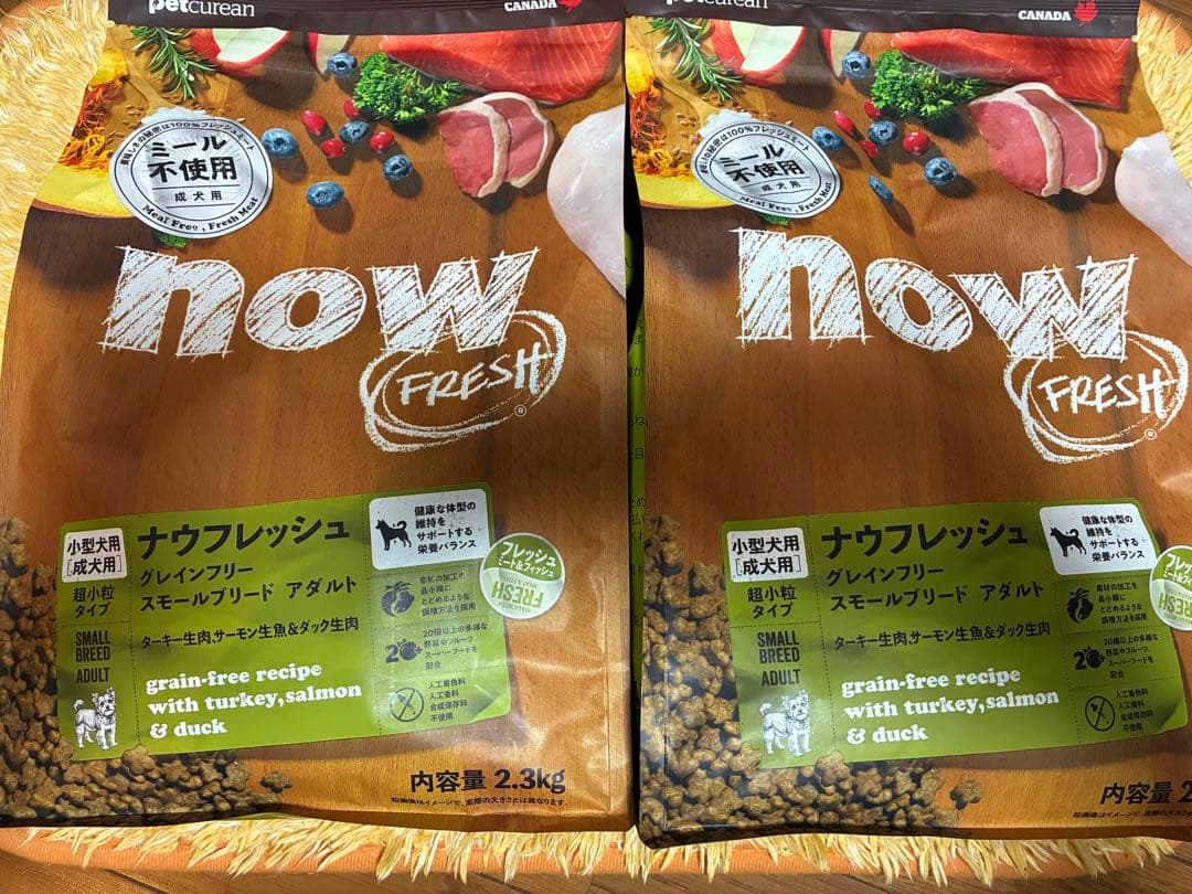 ナウフレッシュ　Now ペットフード　スモールブリード　アダルト　ご飯　犬