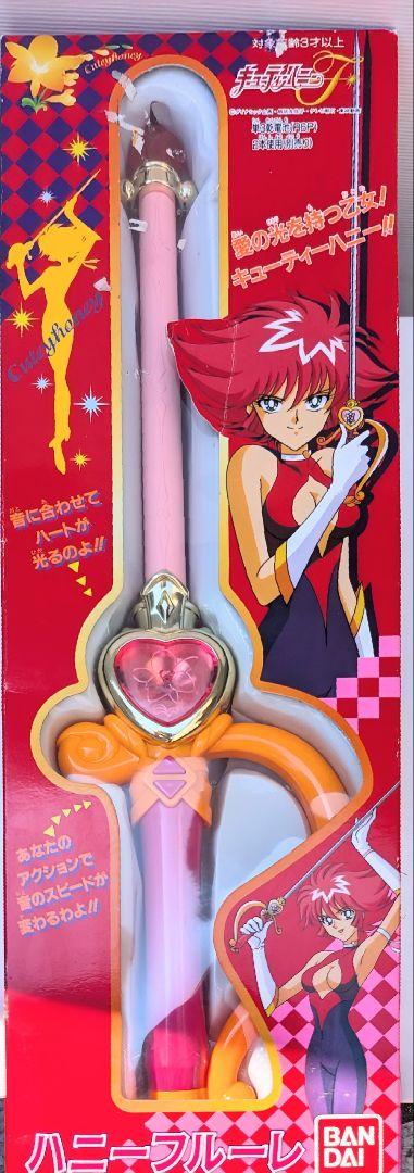 【本体美品】BANDAI キューティーハニーF ハニーフルーレ 光る剣※7/6〆