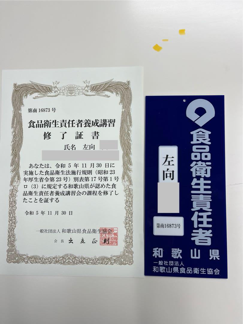 紀州産 つぶれ白干し 無添加　無選別10kg入り