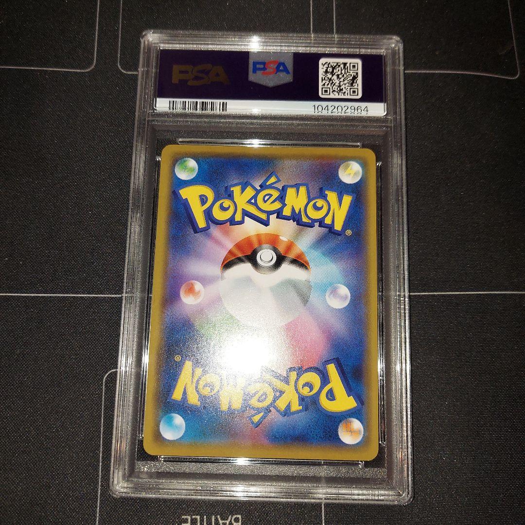 ガブリアス＆ギラティナGX psa10 ポケモンカードゲーム