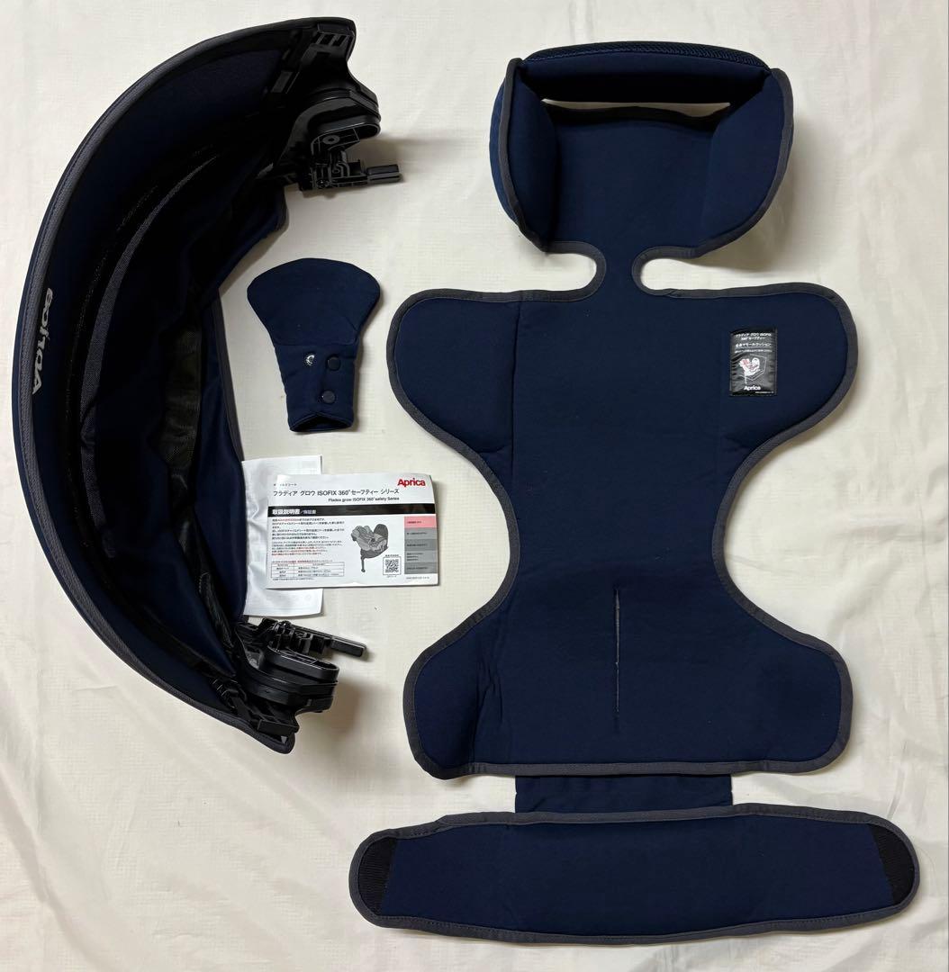 アップリカ フラディアグロウ ISOFIX 360°セーフティー AB 新生児 アップリカ フラディアグロウ ISOFIX 360°セーフティー AB 新生児
