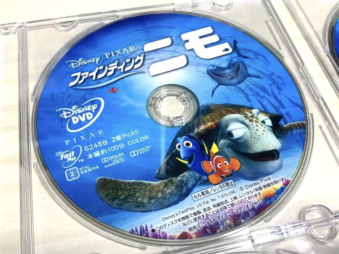 輝い ニモ、ドリー、リトルマーメイド、モアナ 新品DVD4作品セット アニメ