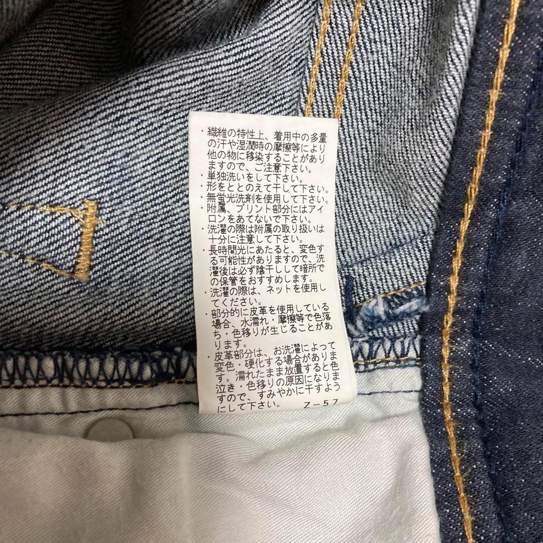 YANUK ヤヌーク　Lea　ストレートデニム パンツ ジーンズ　24