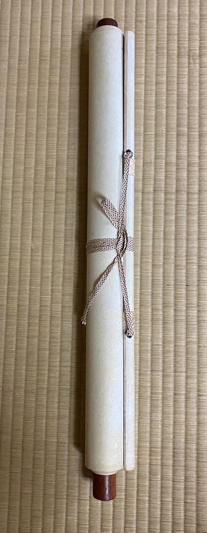 寿山 筆 招福山水画 掛軸 共箱 『 藻をかる 儲かる 』縁起物  金 財運 代引き不可】 寿山 筆 招福山水画 掛軸 共箱 『 藻をかる 儲かる