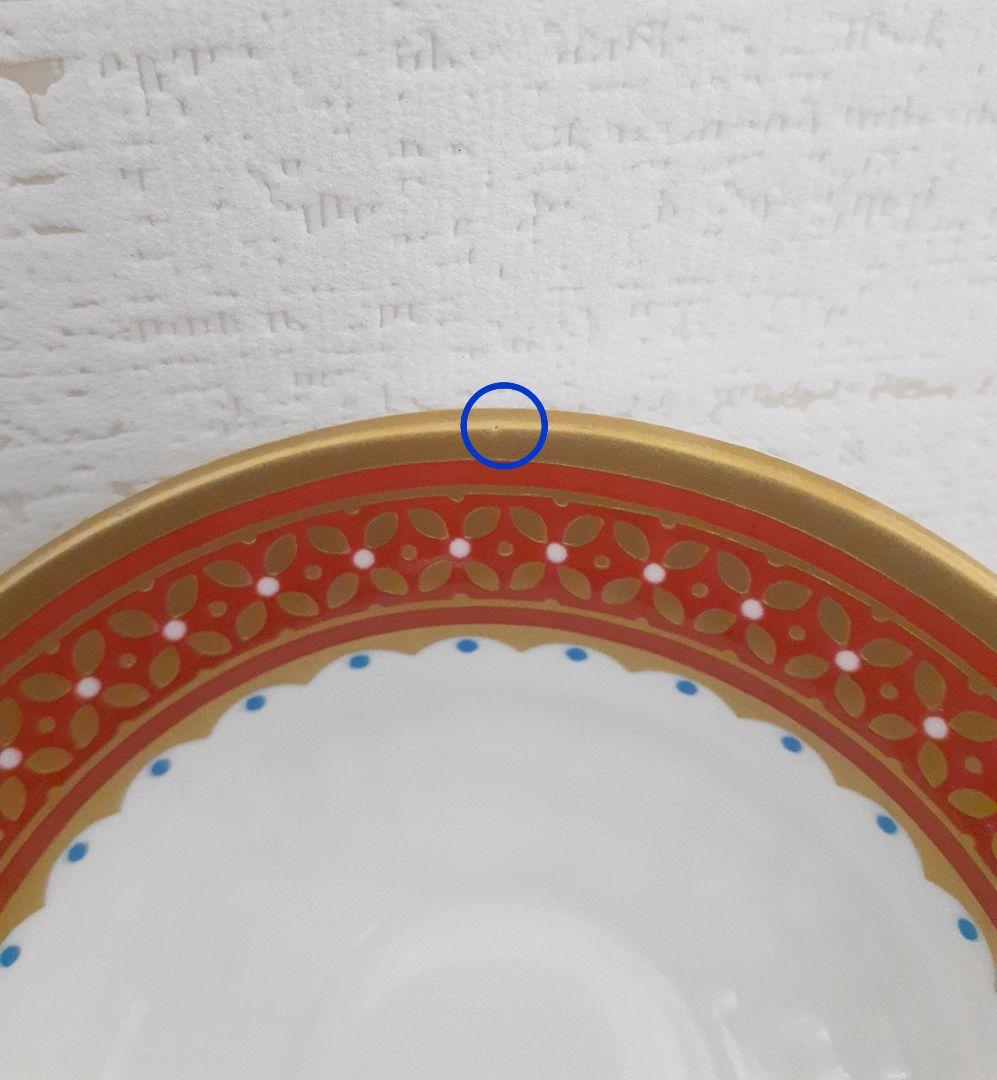 ️WEDGWOOD