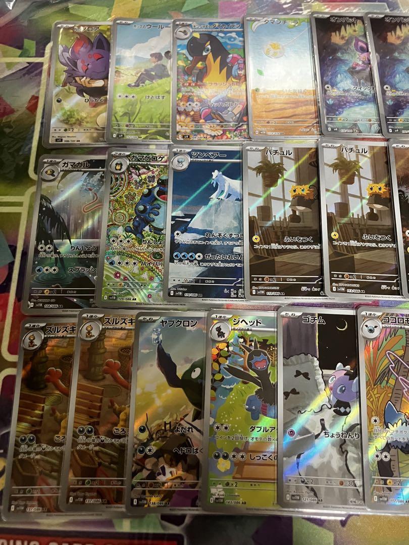 ポケモンカードARまとめ売り　３９種 ポケモンカード AR まとめ売り38枚 - メルカリ