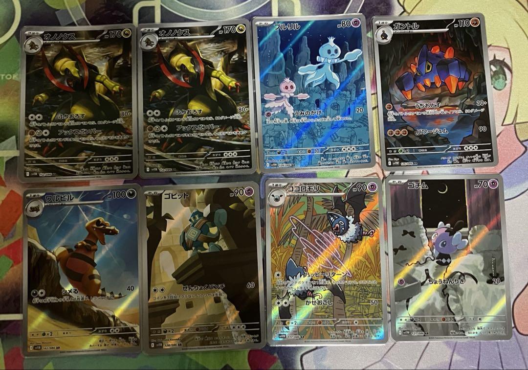 ポケモンカードARまとめ売り　３９種 ポケモンカード AR まとめ売り38枚 - メルカリ