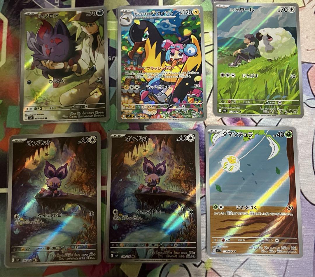ポケモンカード AR まとめ売り38枚 - メルカリ