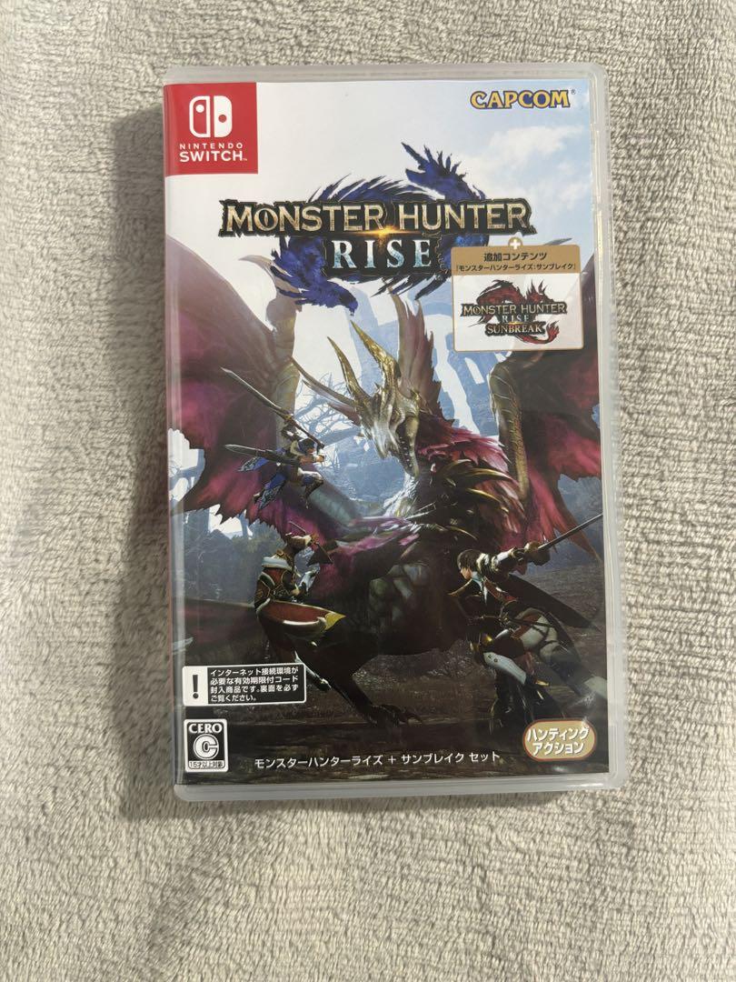 モンスターハンターライズ サンブレイクセット - ニンテンドー