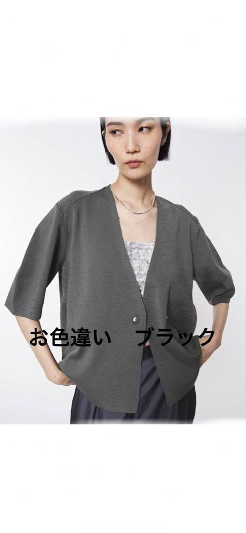 の