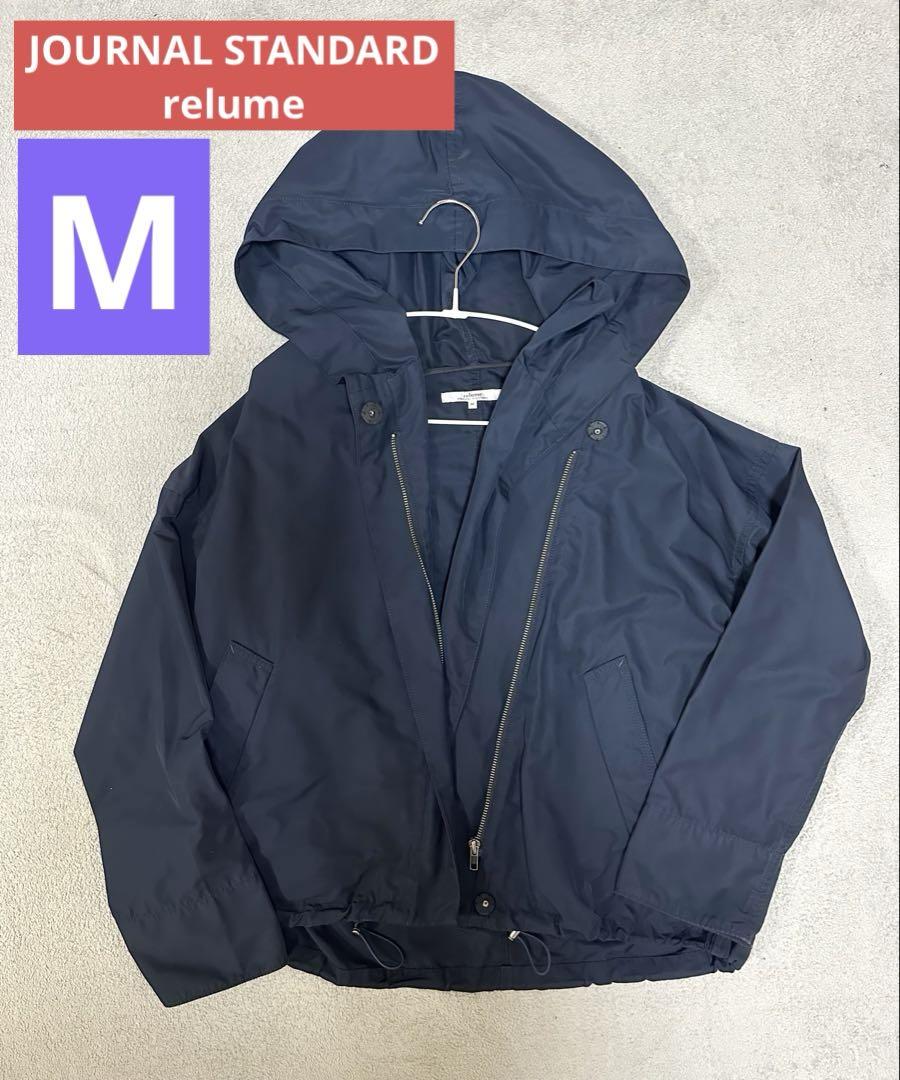 【レリューム】マウンテンパーカー M ネイビー フード付き