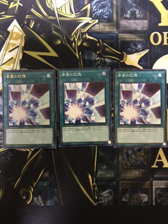 メルカリ 遊戯王 希望の記憶 ウルトラ 500 中古や未使用のフリマ メルカリ 遊戯王 希望の記憶 ウルトラ 500 中古や未使用のフリマ