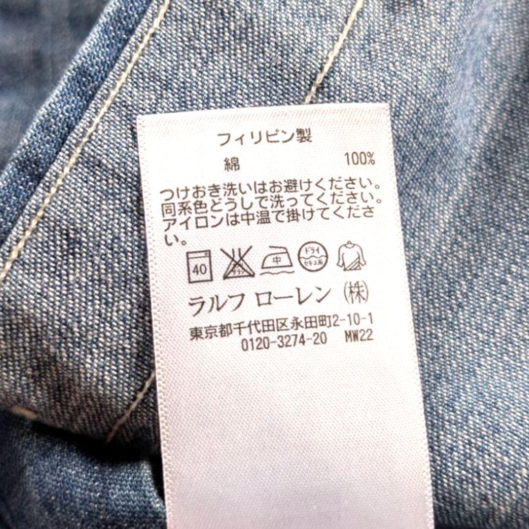 ラルフローレン ボタンダウン デニム ダンガリー 長袖シャツ XS ブルー