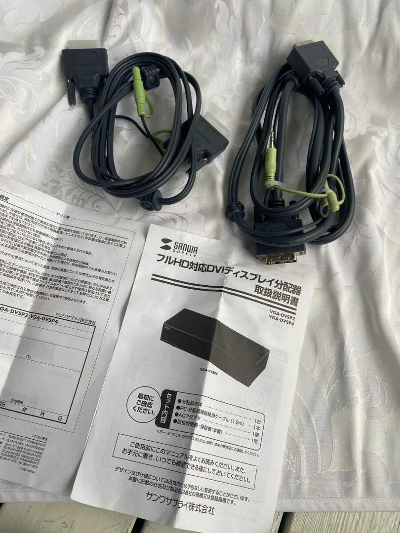 SANWA DVIディスプレイ分配器