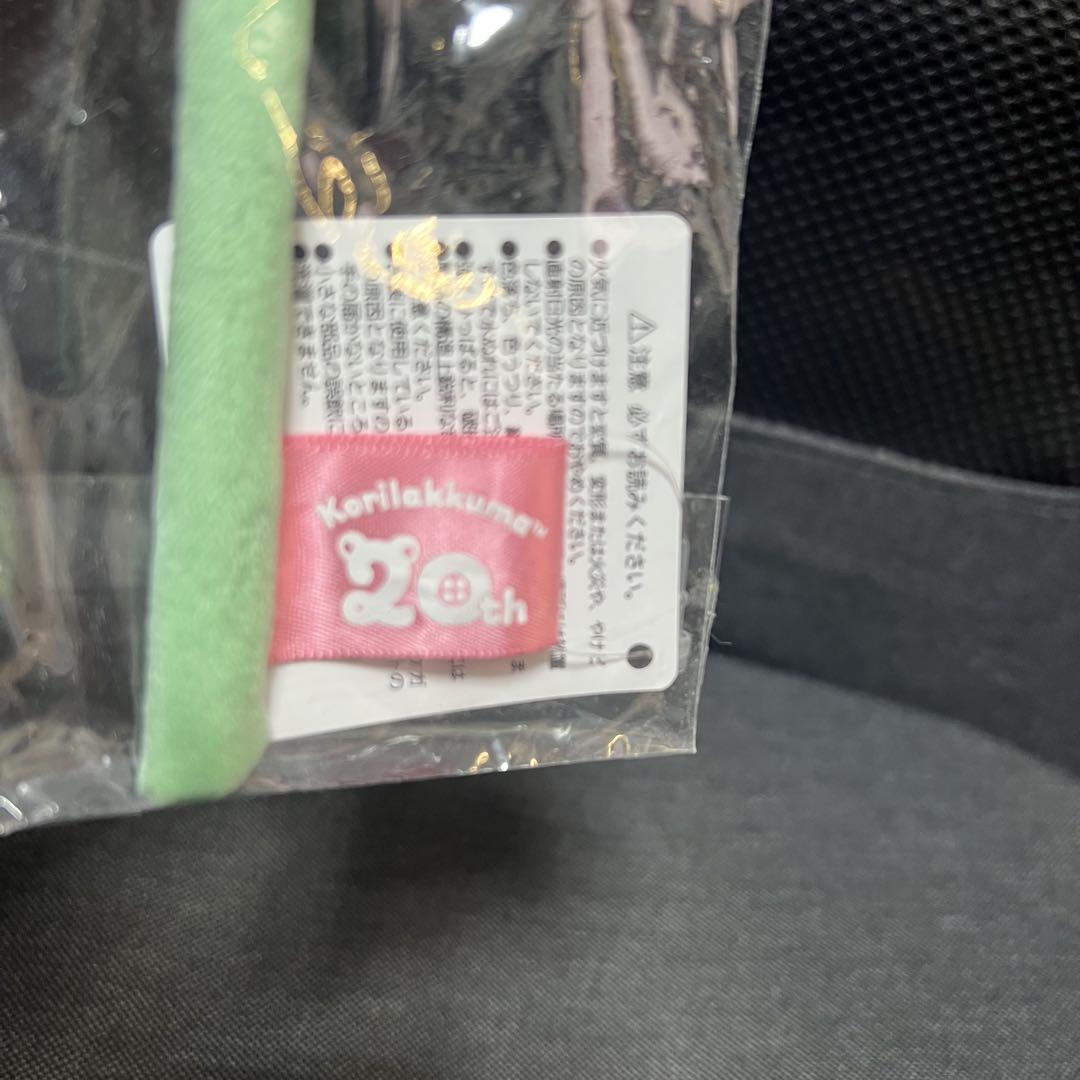 リラックマ　フラワーぬいぐるみ　ノベルティ　3点セット