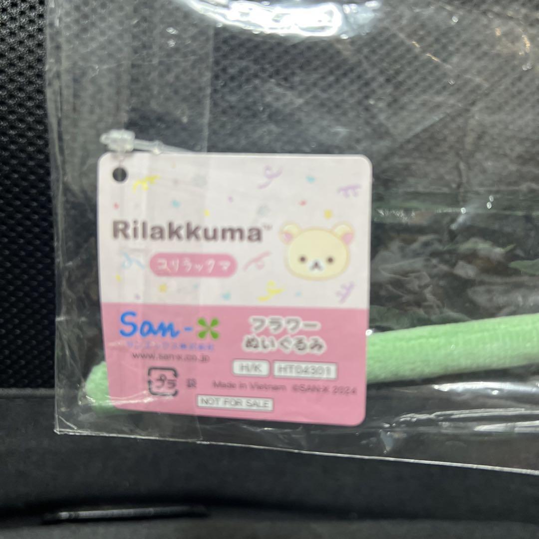 リラックマ　フラワーぬいぐるみ　ノベルティ　3点セット