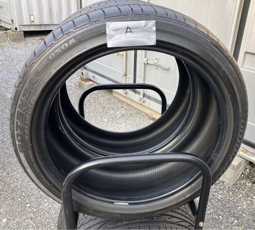 【直接受取】ブリジストン  POTENZA RE050A 215 45 R18