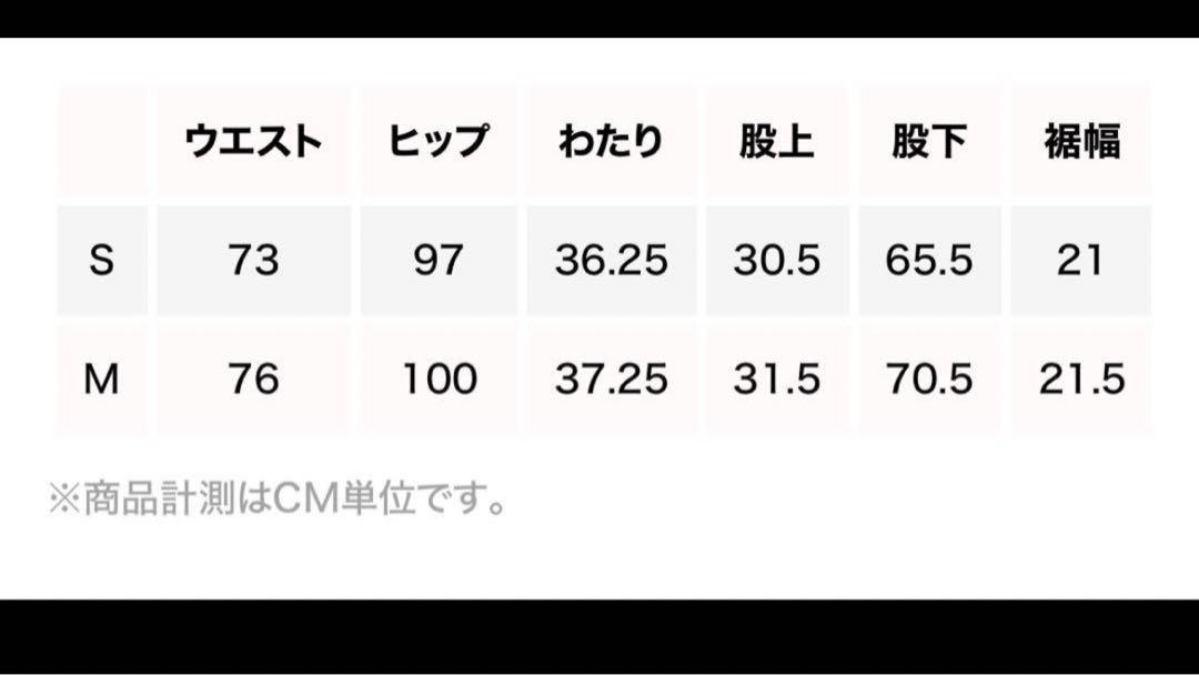 searoomlynn コットンナイロンルーズカーゴ