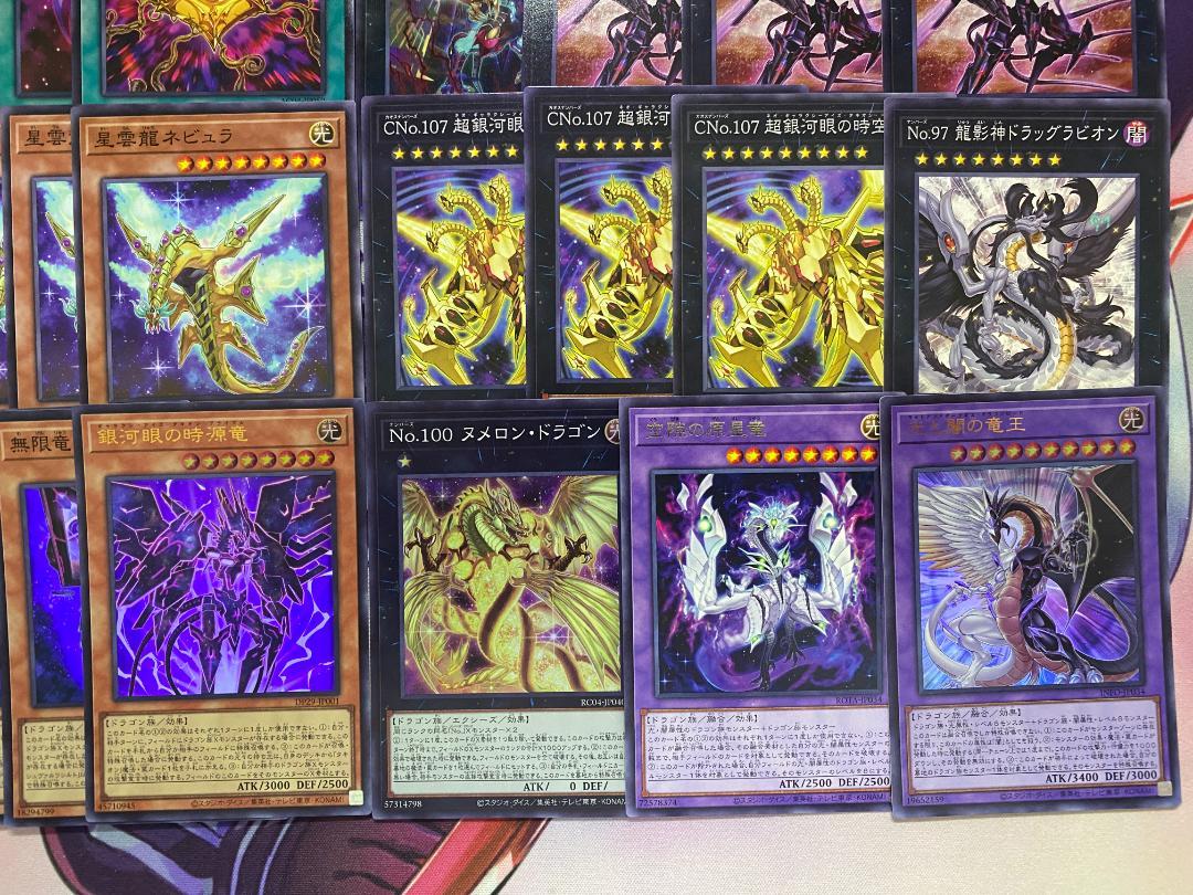 【24時間以内発送】遊戯王 時空竜(タキオン)本格構築済みデッキ 24時間以内発送】遊戯王 時空竜(タキオン)本格構築済みデッキ