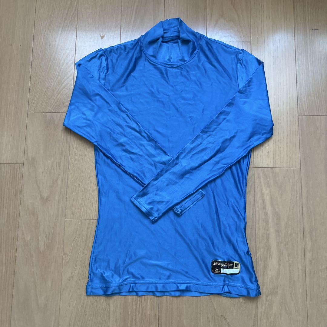 Mizuno Victory Stage アンダーシャツ セット MIZUNO ミズノ（MIZUNO） 【アンダーシャツ】 ビクトリー