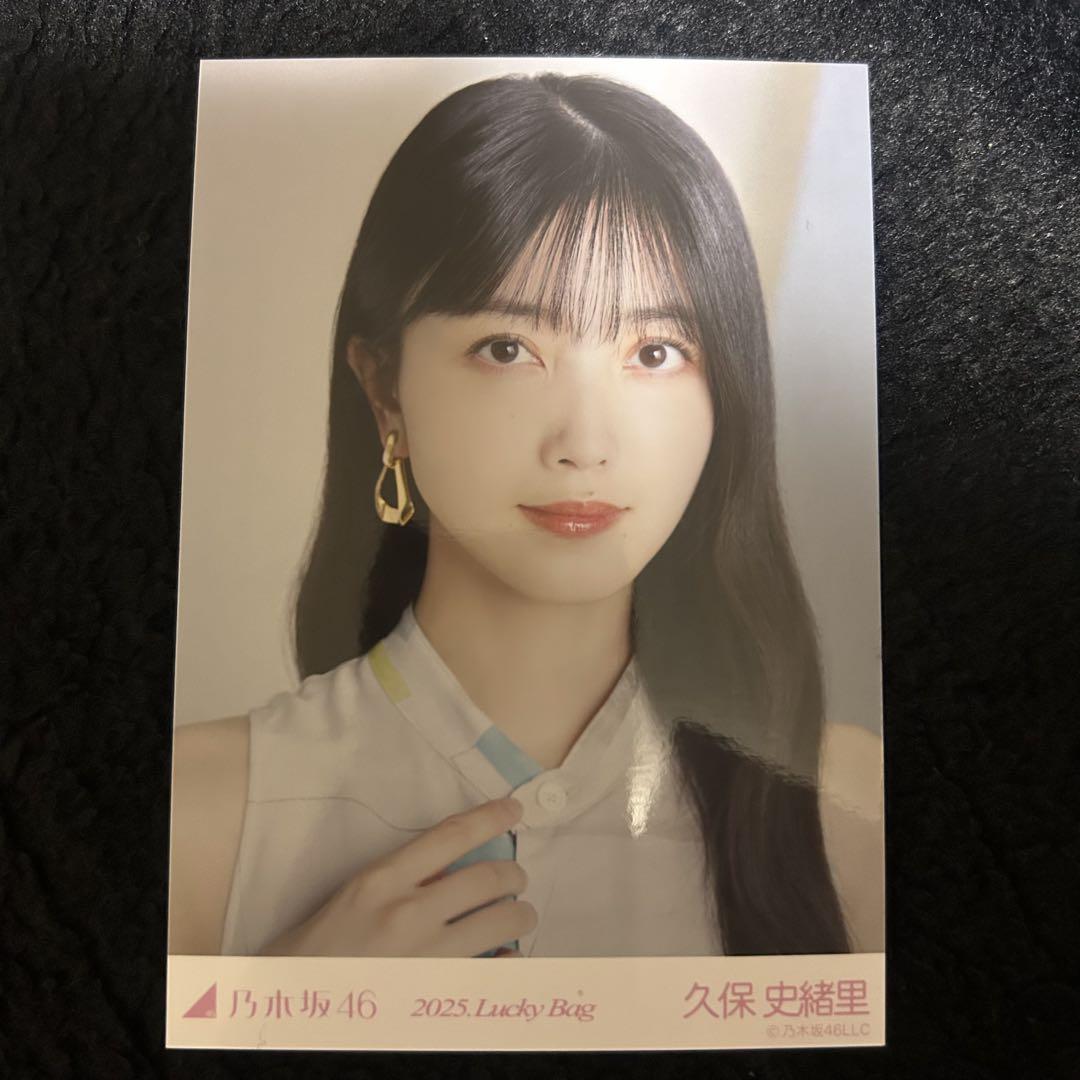 乃木坂46 2025 Lucky Bag 久保史緒里 ヨリ - メルカリ