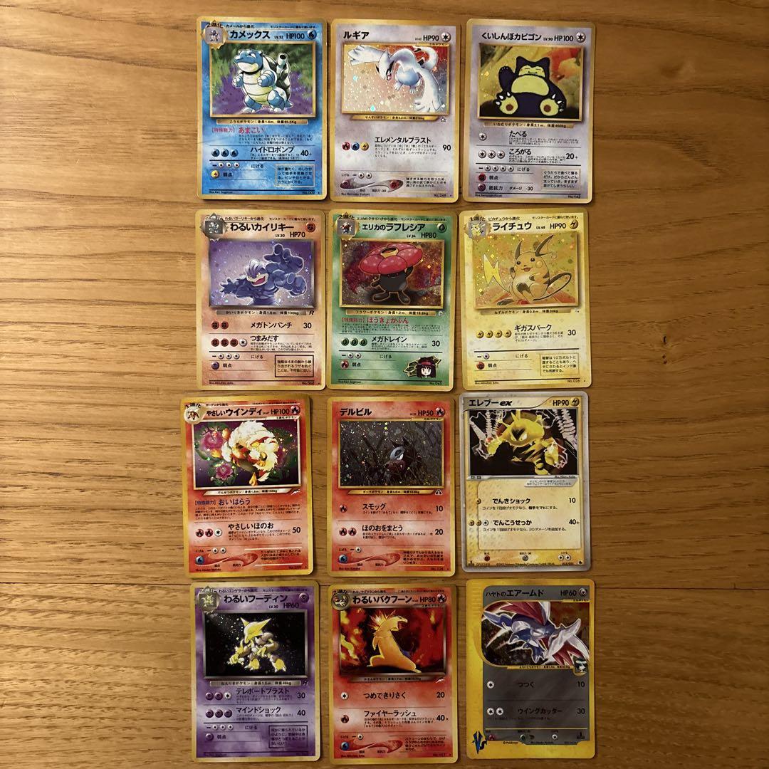 ポケモンカードセット 12枚
